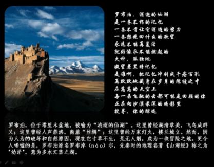 凶猛的洪水